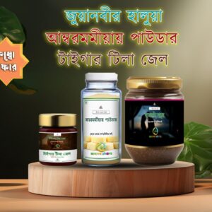 কম্বো প্যাক